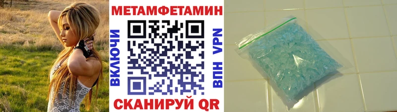 АМФЕТАМИН VHQ Олёкминск