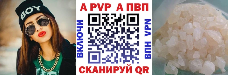 Альфа ПВП Соль  Олёкминск 