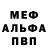 APVP Соль Bogdan Sitnikov