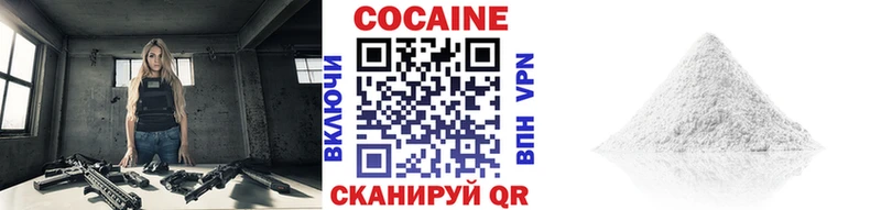 КОКАИН 99%  Олёкминск 