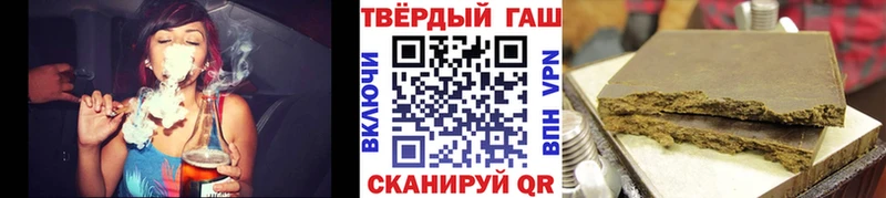 ГАШ гарик  МЕГА ССЫЛКА  Олёкминск 