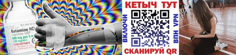 OMG как войти Олёкминск КЕТАМИН ketamine наркошоп