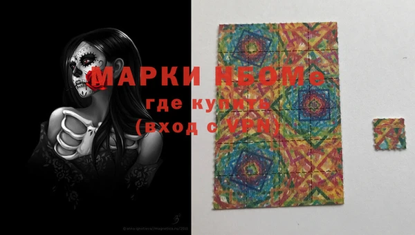 герыч Белоозёрский