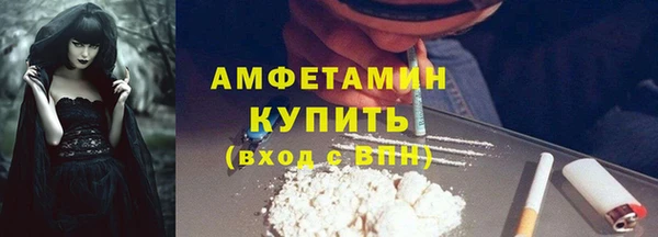 первитин Баксан