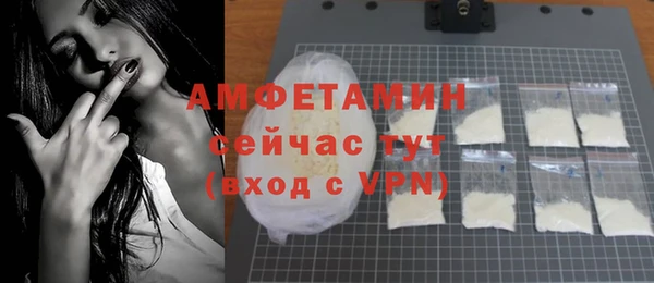 первитин Баксан