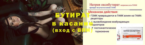jwh Белокуриха