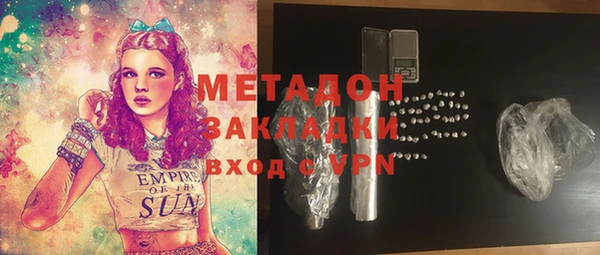 герыч Белоозёрский