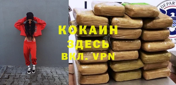 герыч Белоозёрский
