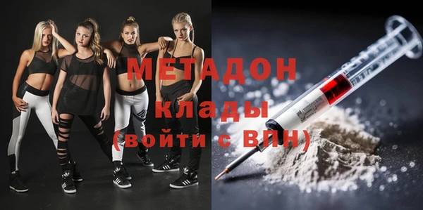 мяу мяу мука Беломорск