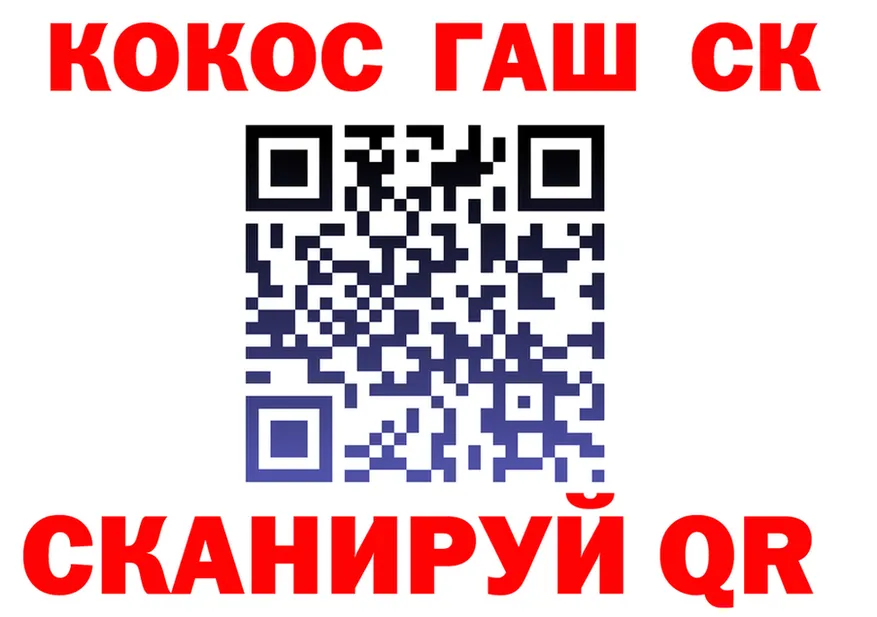 АМФ VHQ вход shop KRAKEN Олёкминск