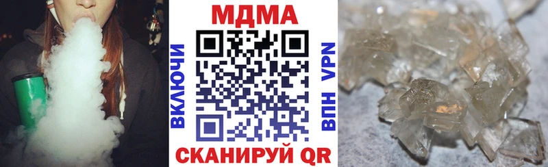 MEGA ССЫЛКА  как найти наркотики  Олёкминск  MDMA молли 