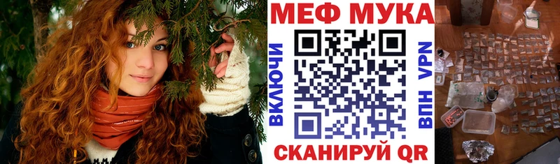 где найти   Олёкминск  кракен ССЫЛКА  Мефедрон mephedrone 