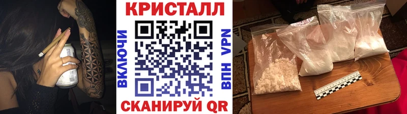 МЕТАМФЕТАМИН винт  продажа наркотиков  площадка какой сайт  Олёкминск 