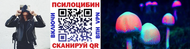 Галлюциногенные грибы мицелий Олёкминск